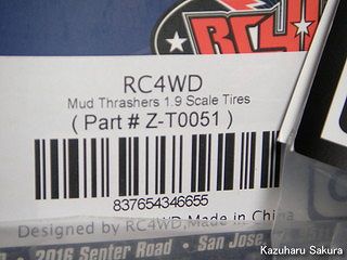 タミヤ ハイラックス・ハイリフト製作記 ～ RC4WD Mud Thrashers 1.9 Scale Tires